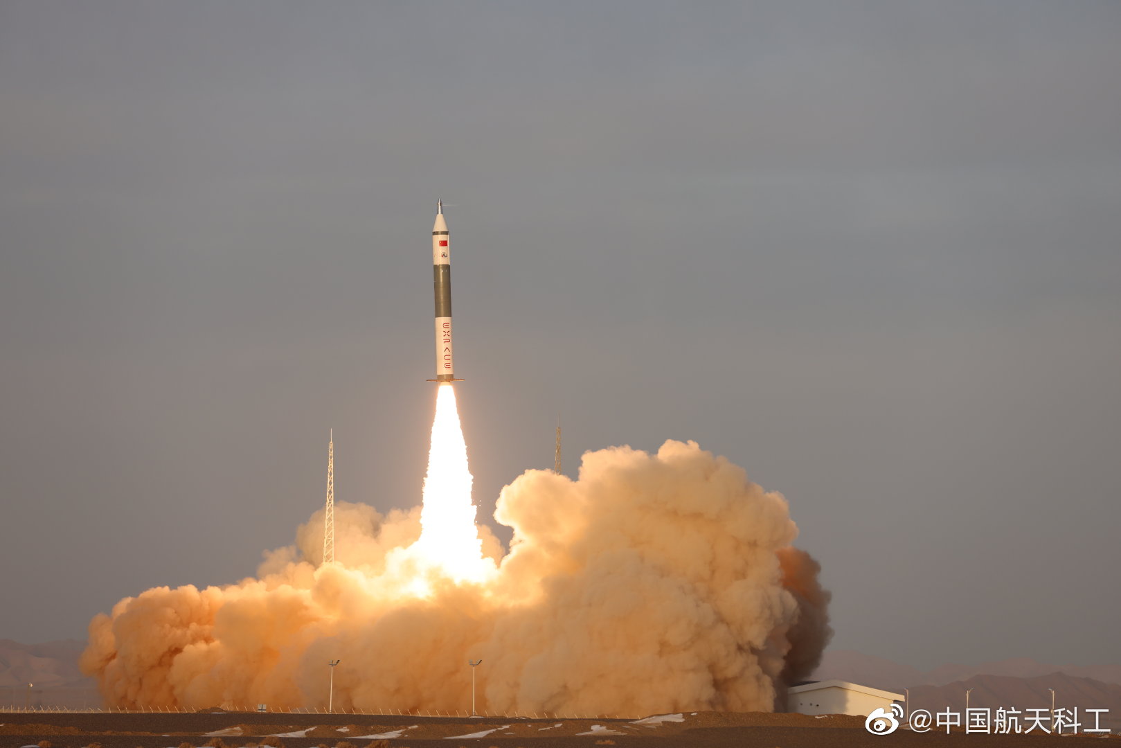 Kuaizhou 11 | Unknown Payload mission patch