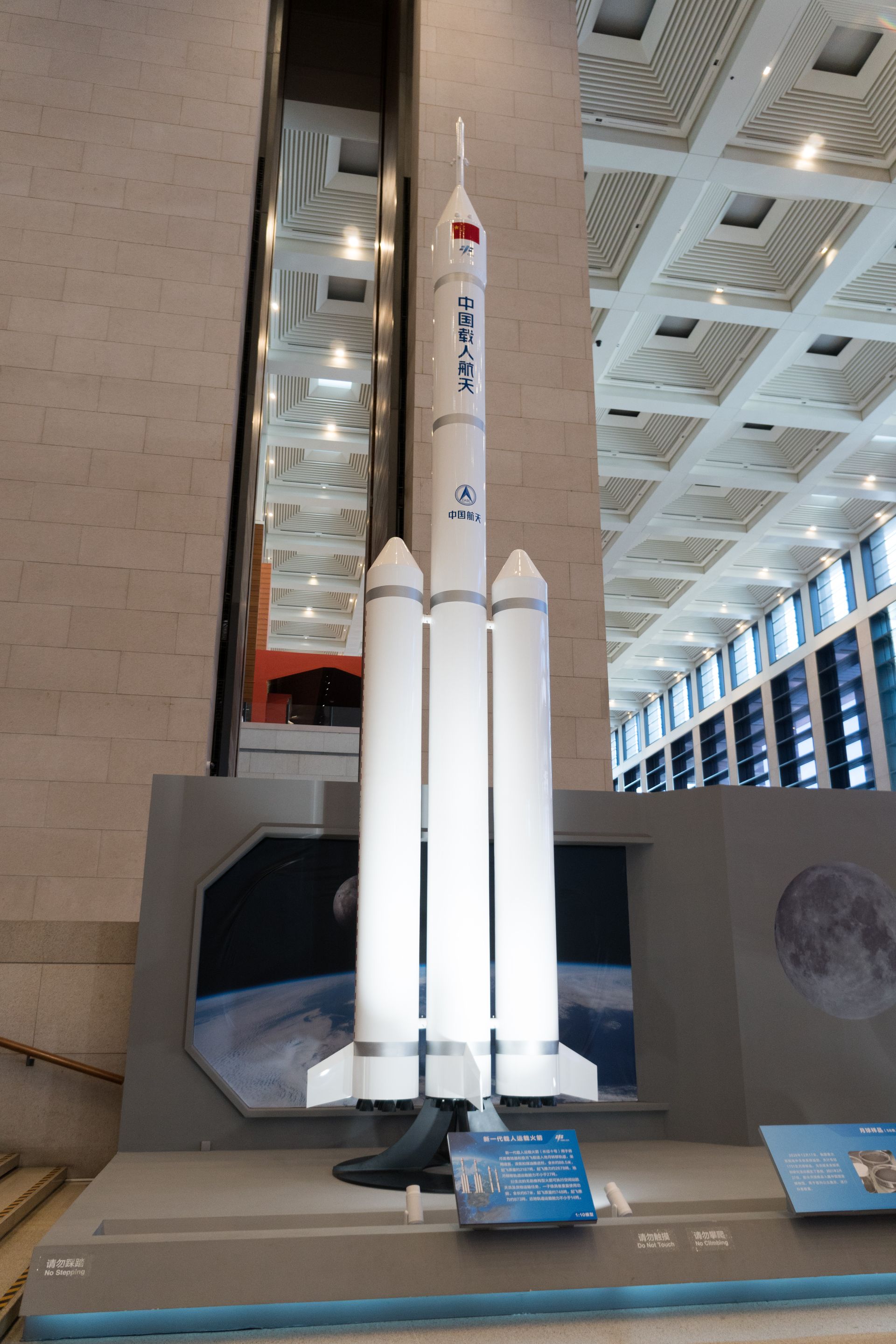 Long March 10, China's crewed lunar launcher, on the pad